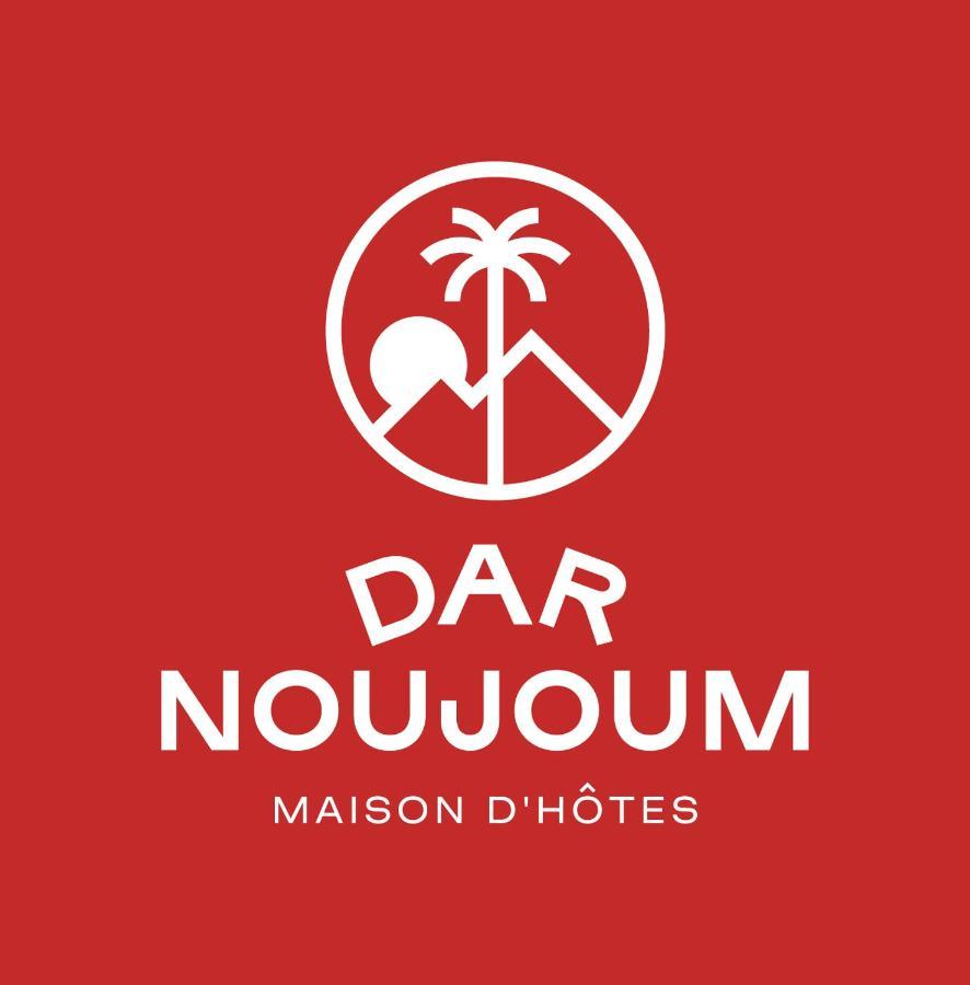 Отель Dar Noujoum Ait Bou Zguia Экстерьер фото